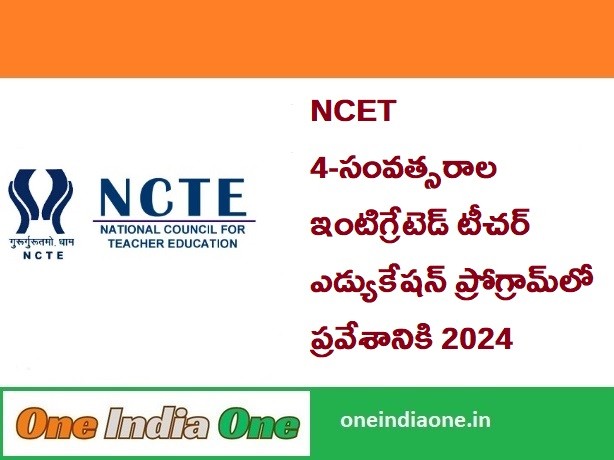 NCET 2024