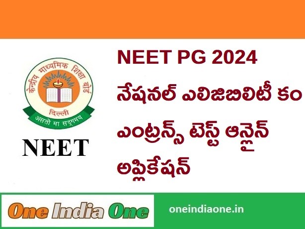 NEET 2024