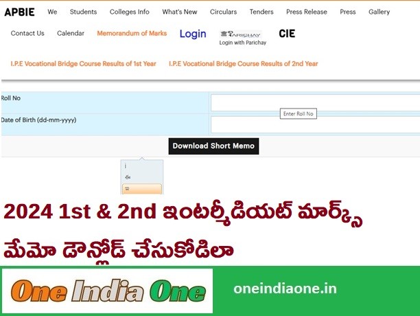 AP 1st & 2nd Intermediate 2024 Marks Memo Download