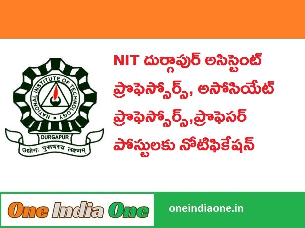 NIT Durgapur Recruitment 2024