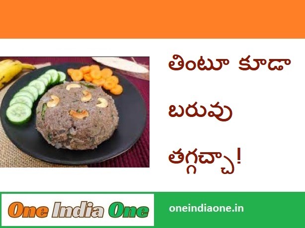 Ragi Upma