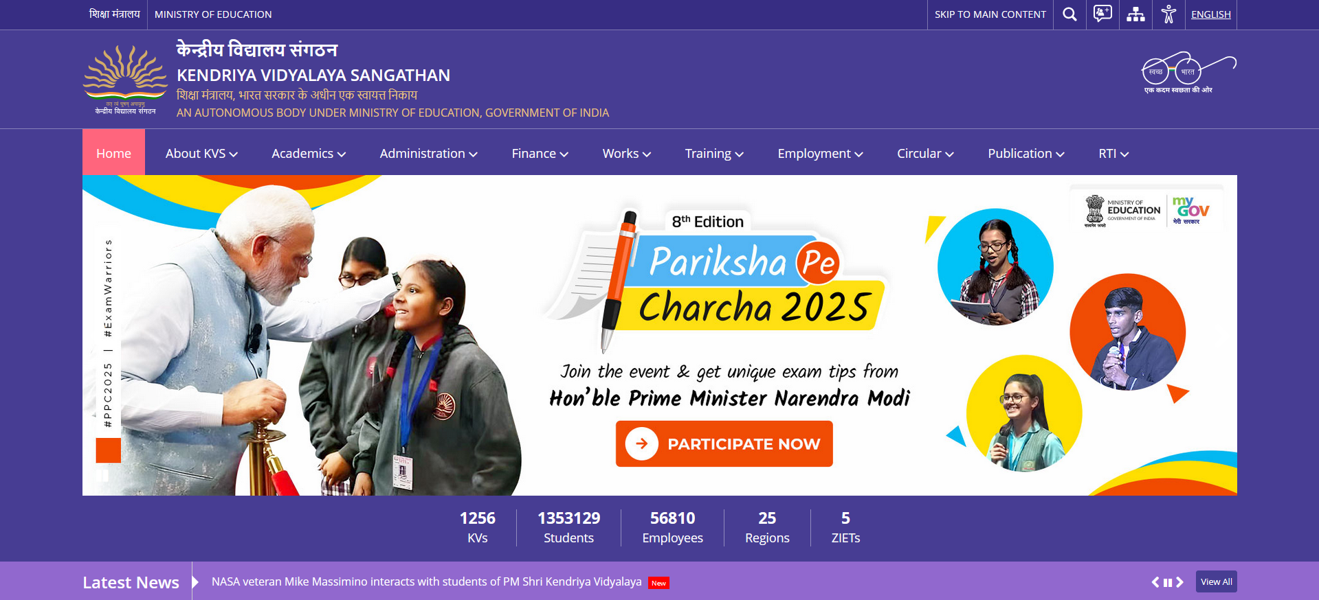 kvs admissions 2025-2026